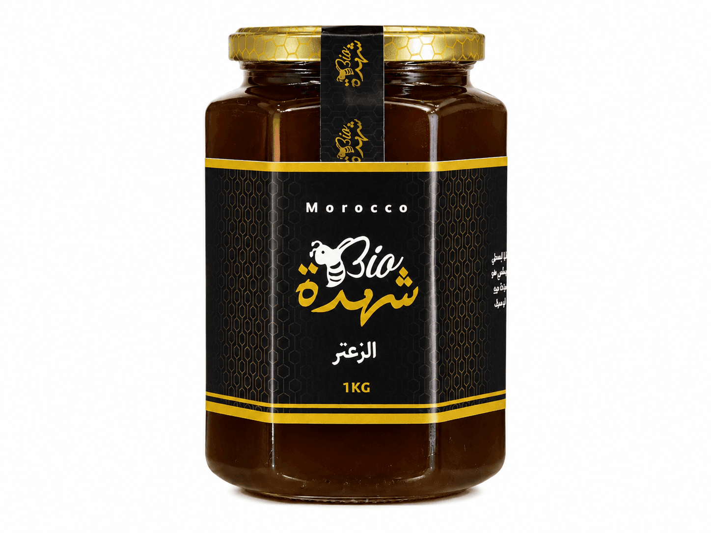 عسل الزعتر