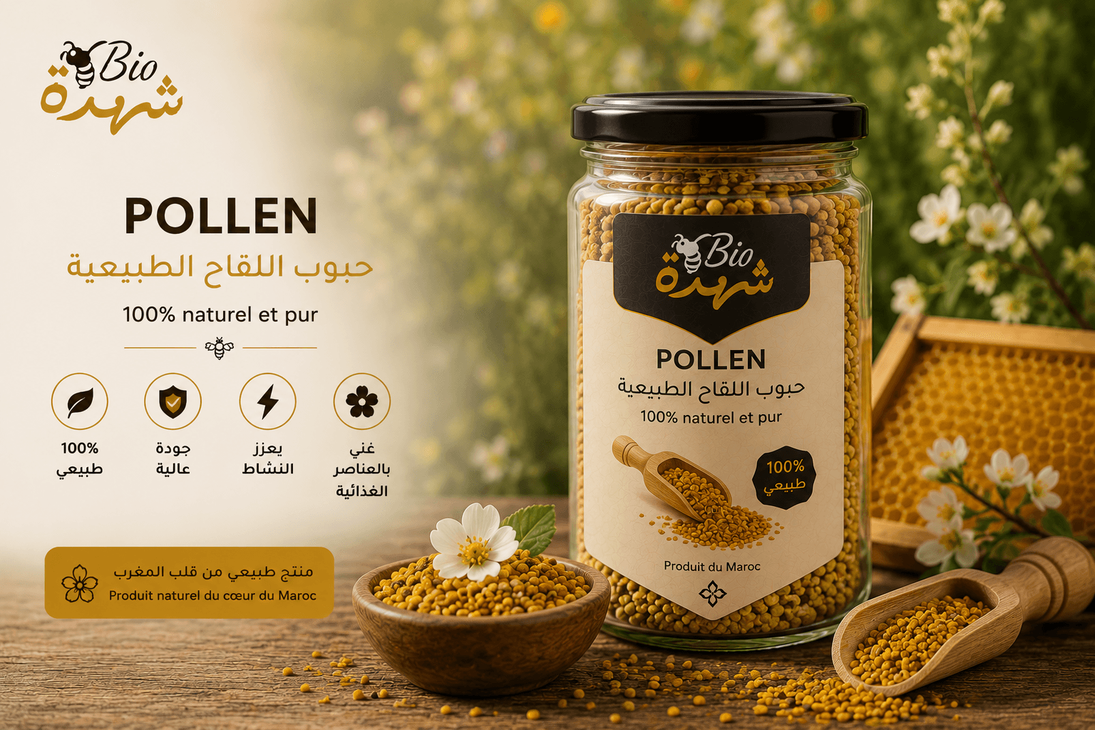 Pollen